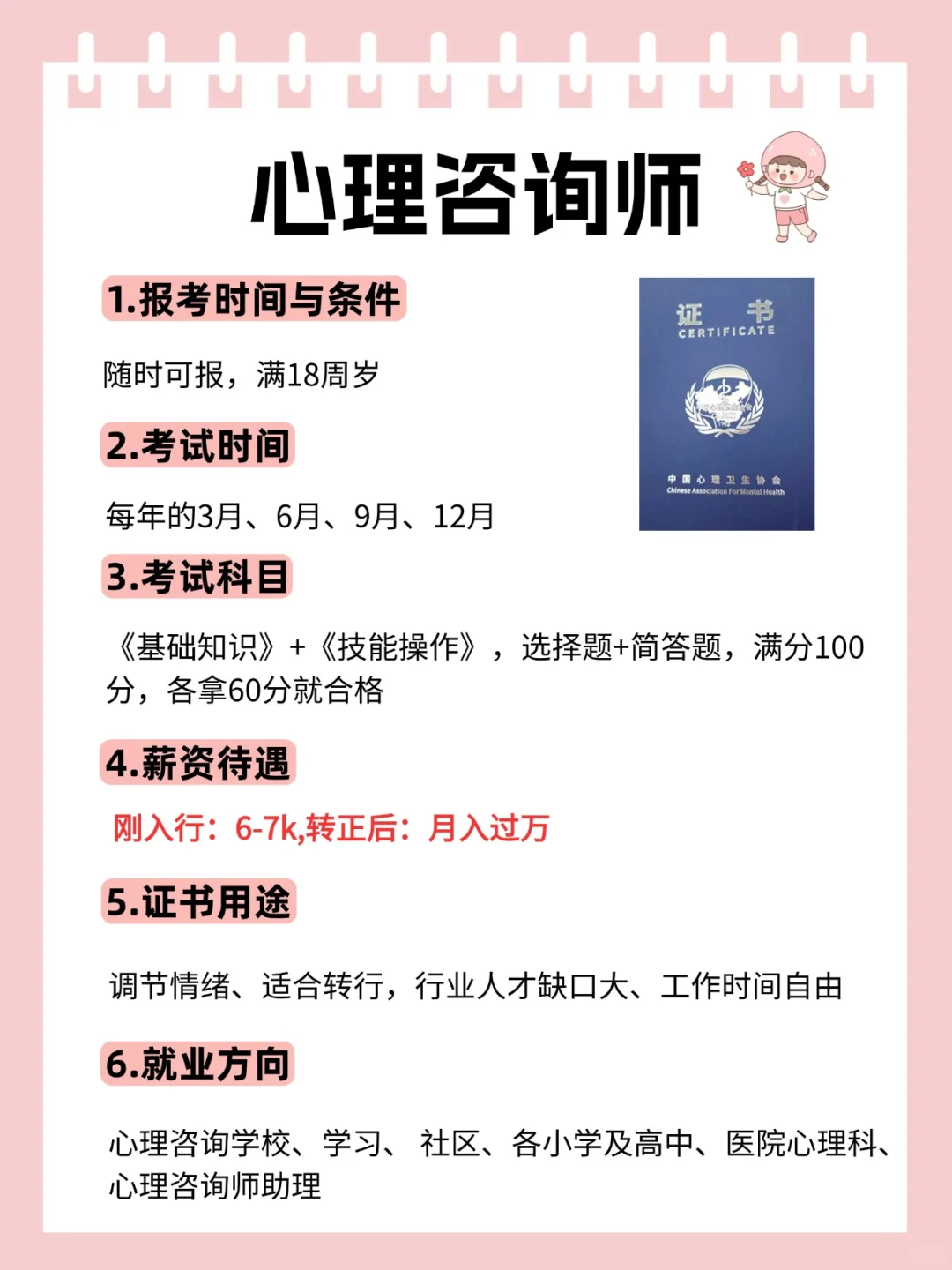 女生闲着别摆烂！大胆去这几个地方闯闯