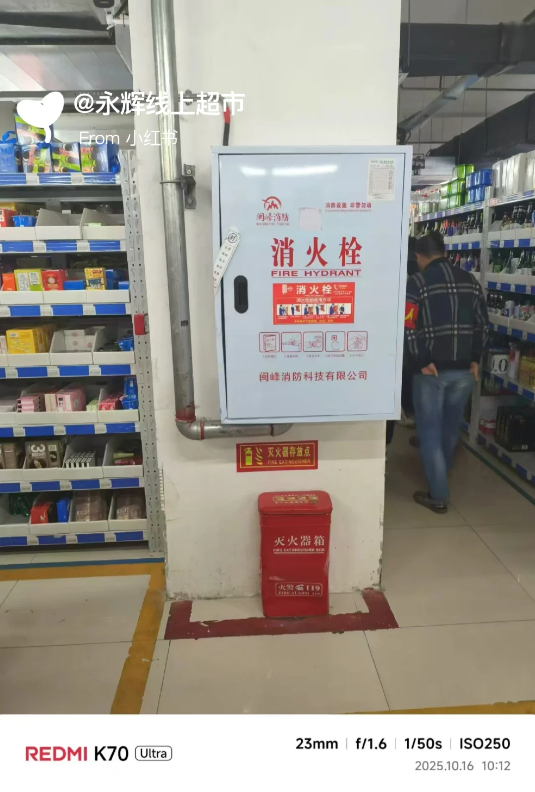 龙头寺/金观音超市新开业，工资还不错