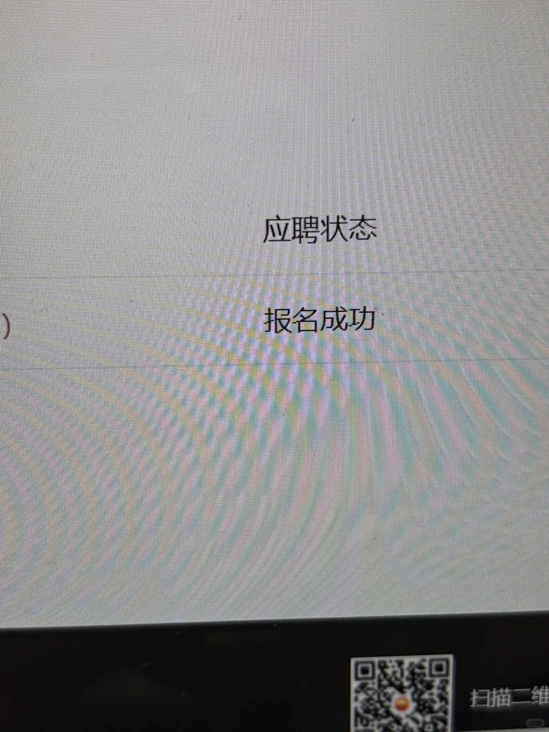 江西中石油答疑会邮件