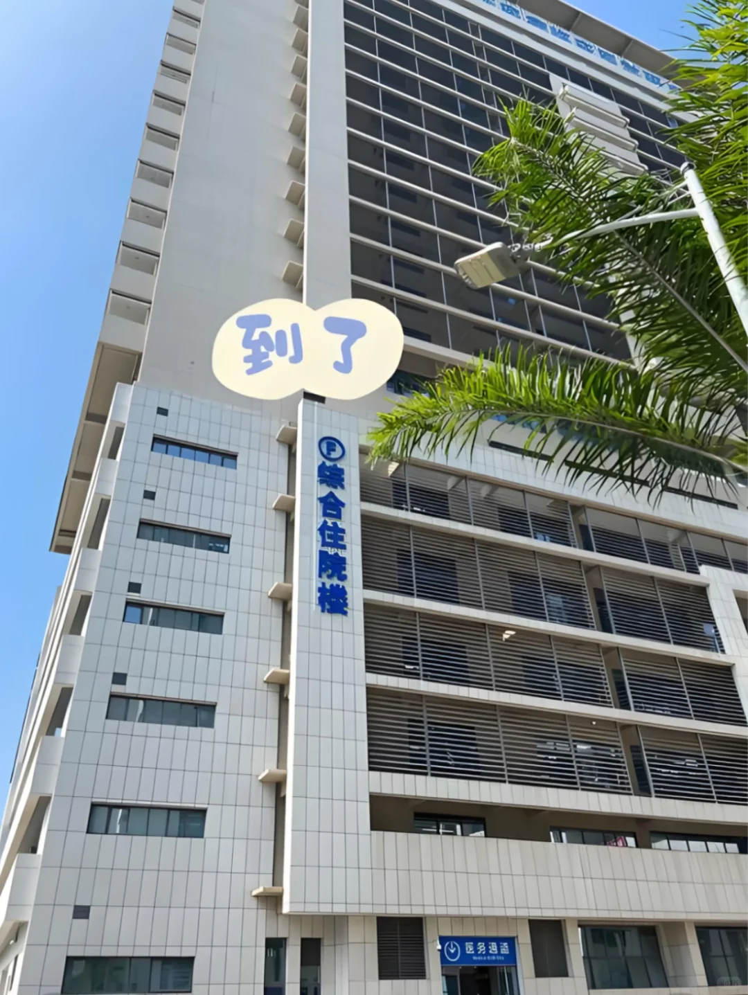 泸州市某公立🏥来人，科室登记员