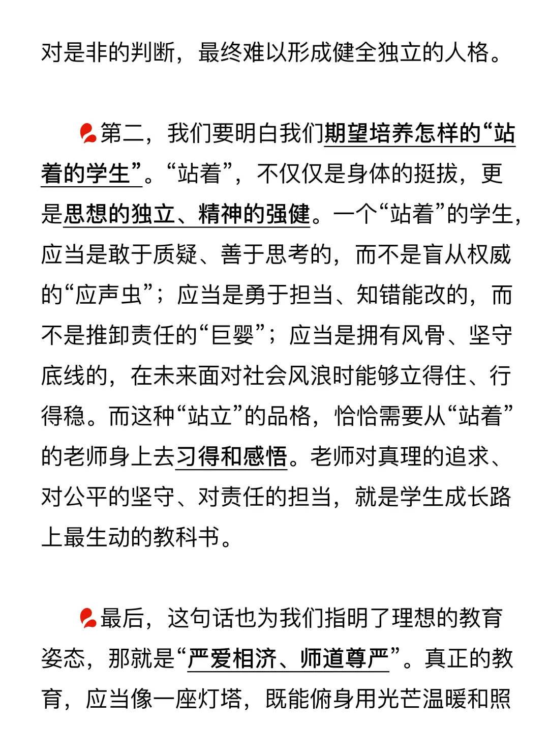 结构化面试 每日一题10.12