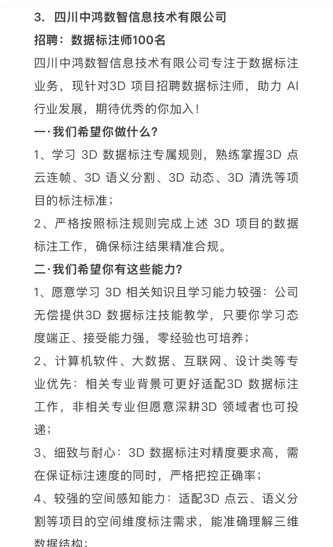 今天内容比较多，10 张图