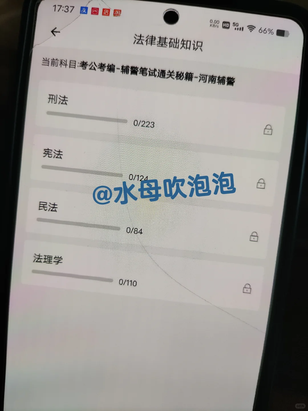 河南商丘市辅警招聘，能拉一个算一个