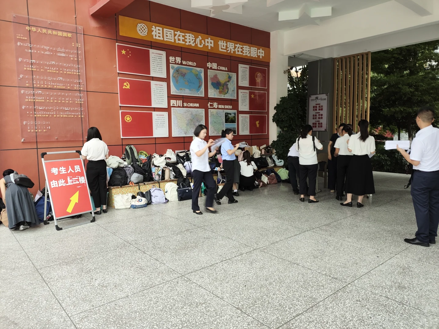 2025上眉山事业单位面试全流程