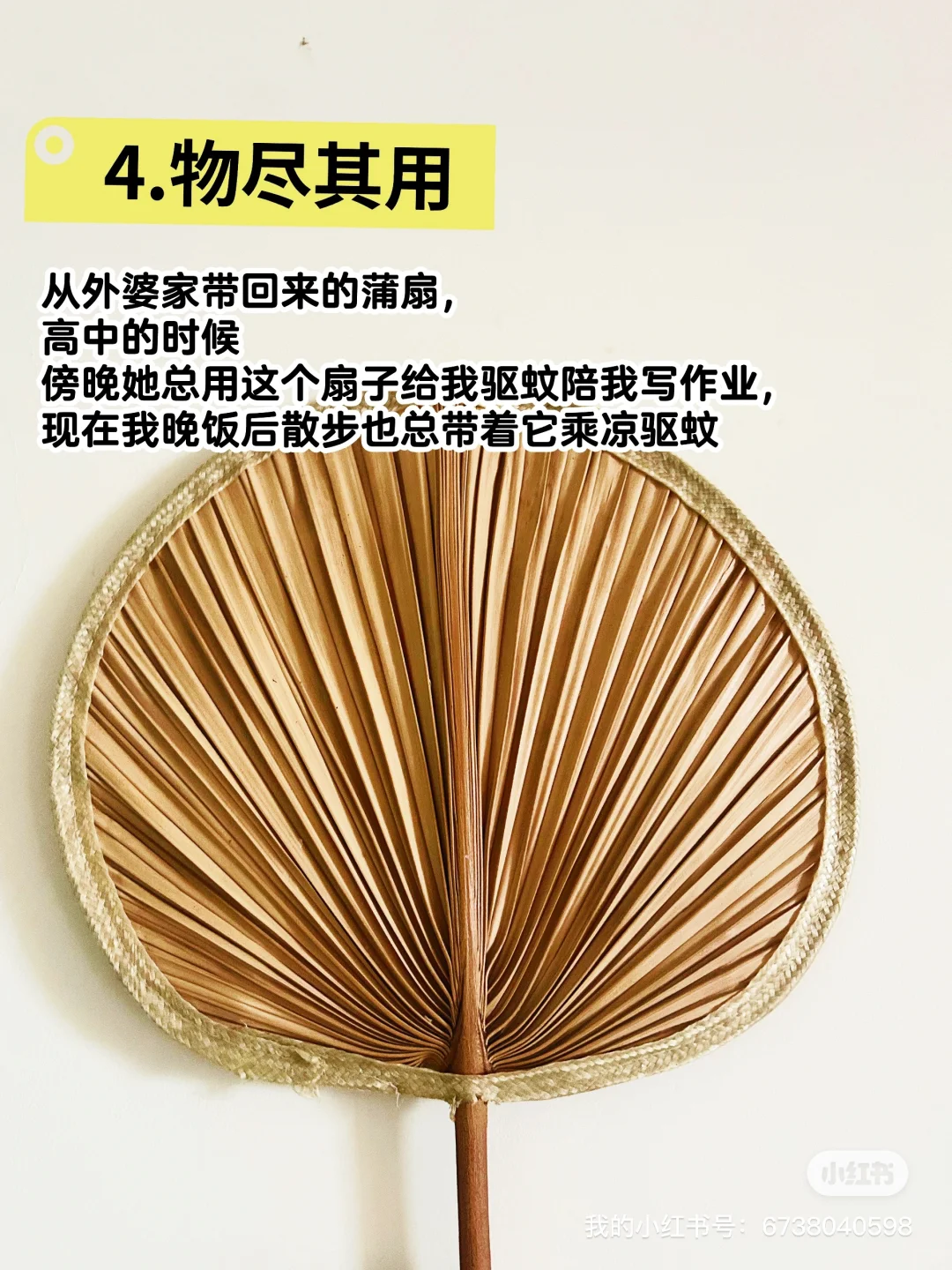 97年女生月薪3500怎么用四年攒下十万的1️⃣
