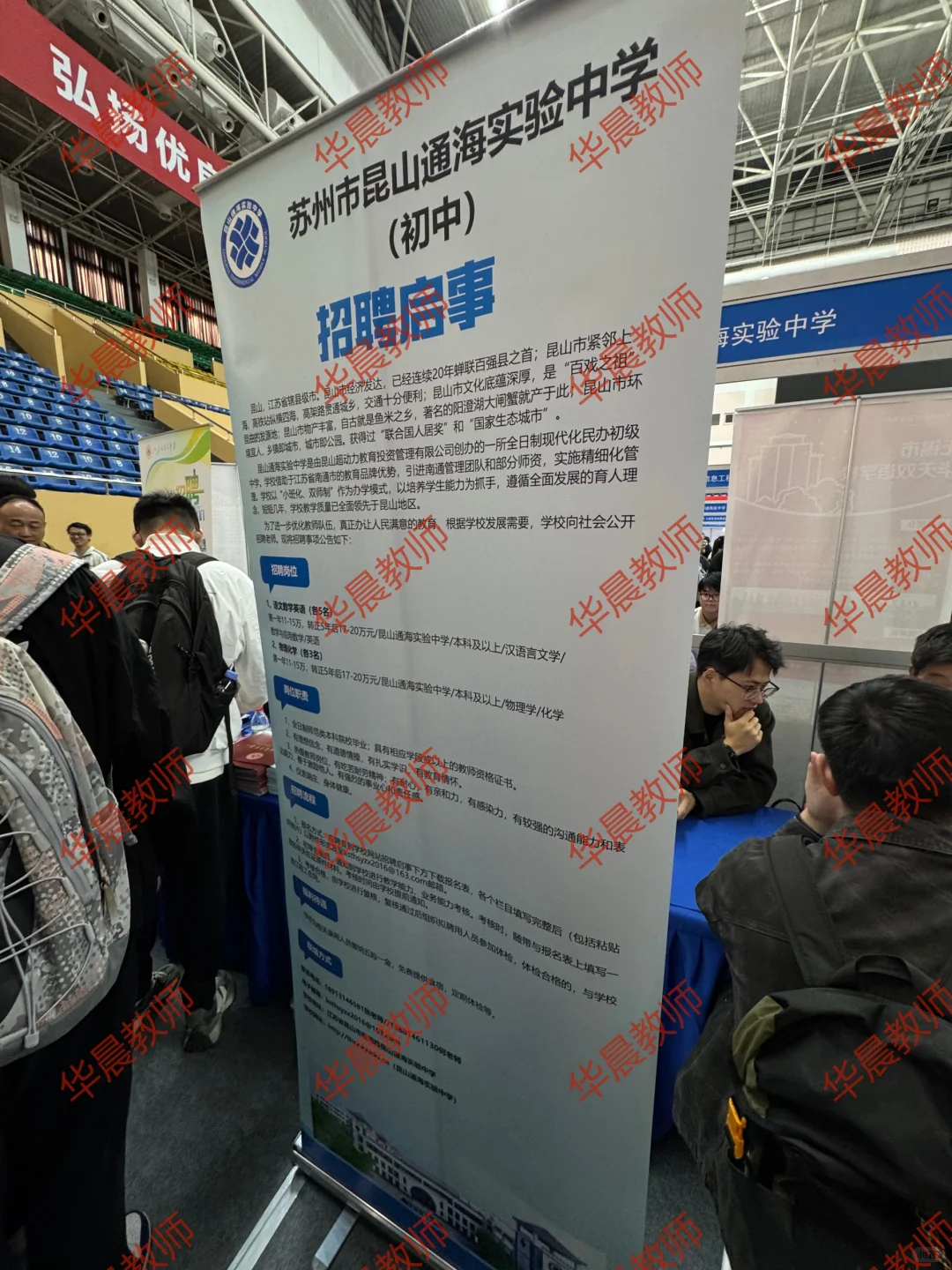 苏州10所学校……根本投递不完