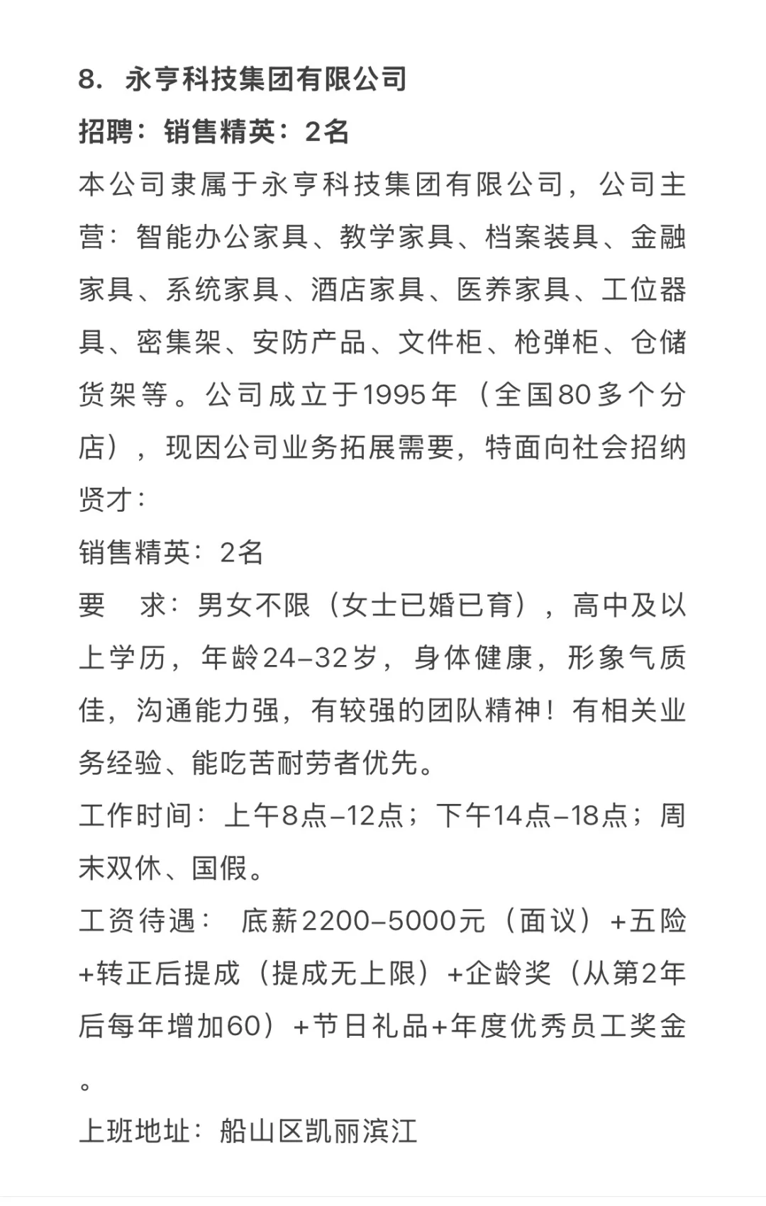 今天内容比较多，10 张图