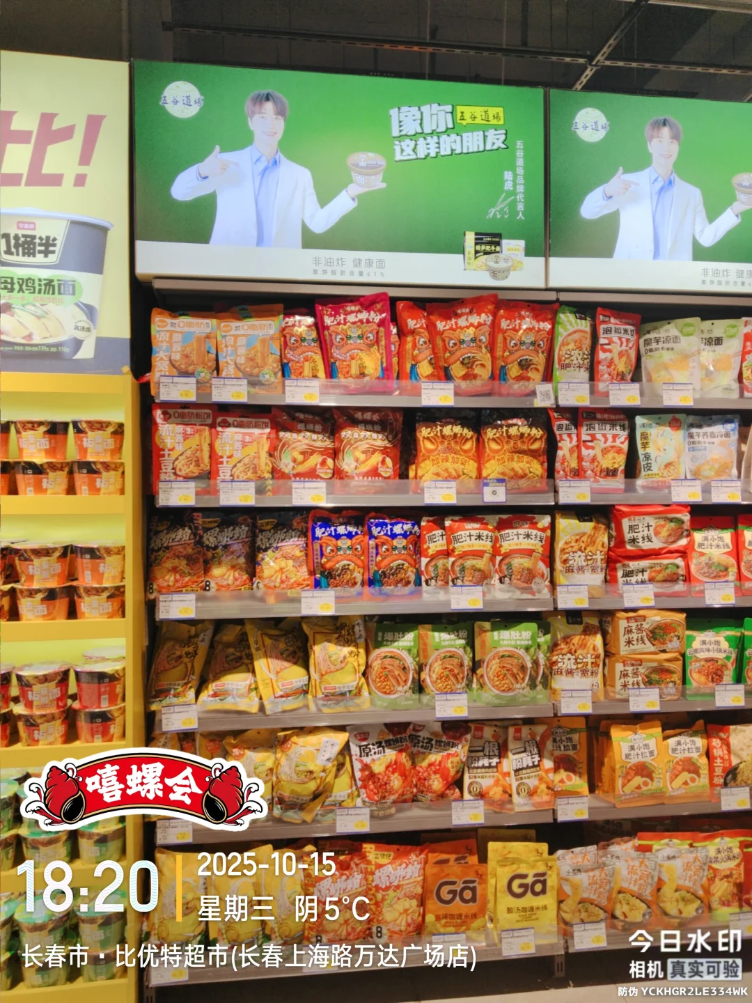 招聘长春大学生兼职