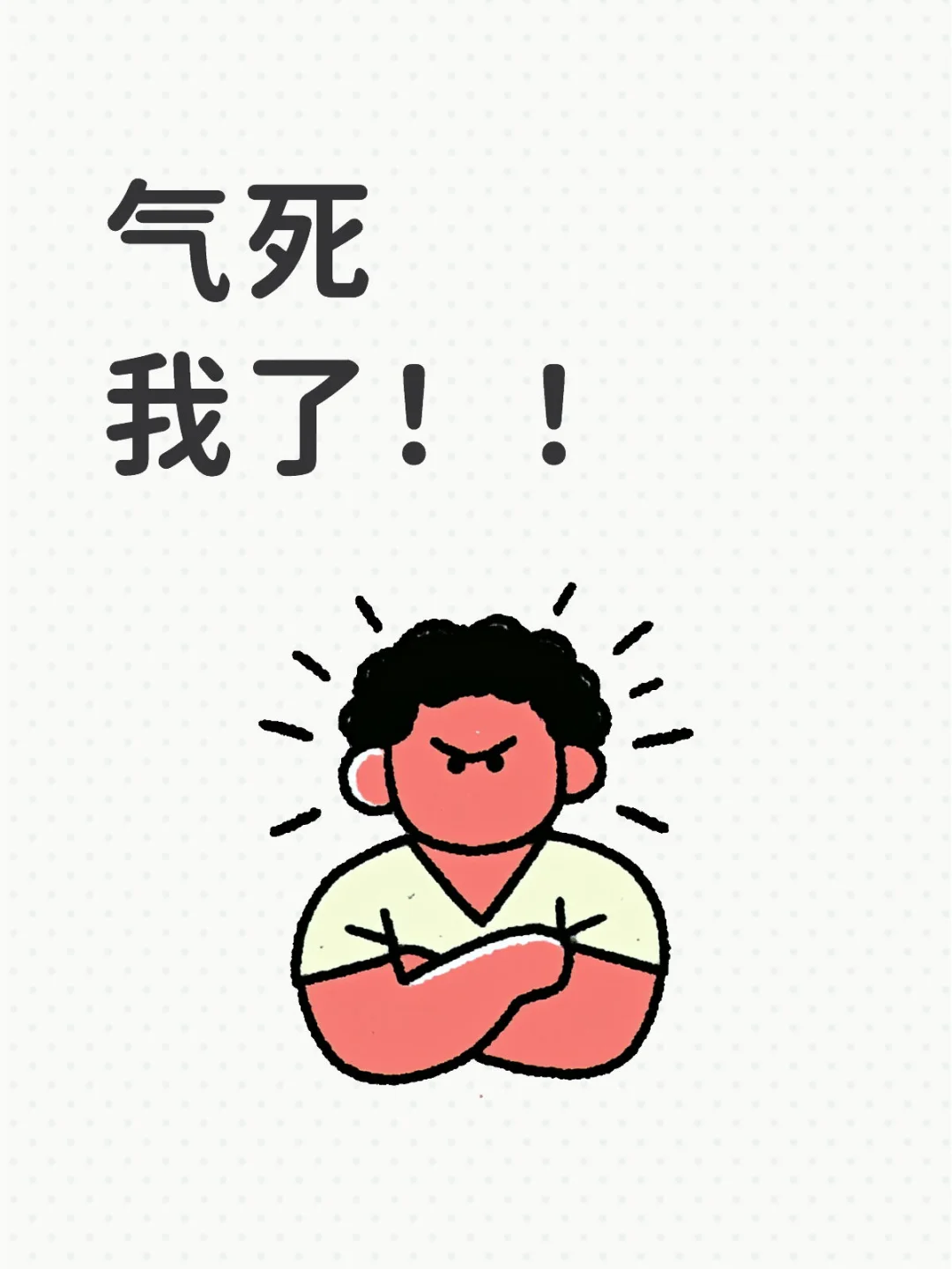 去体育训练营教练说我不合适