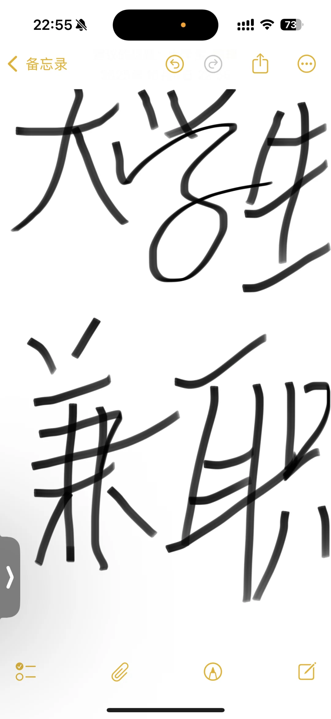 淮南田家庵区都可