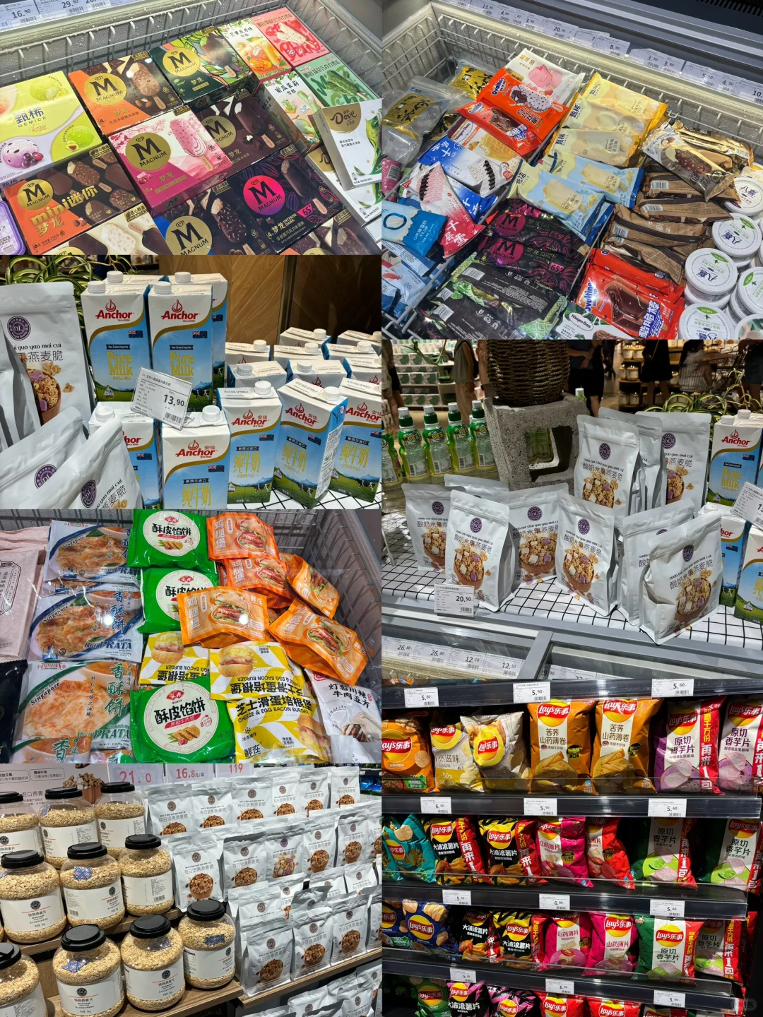 属于邵阳人的胖东来❗️