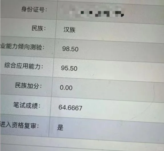 这把应该稳了吧？