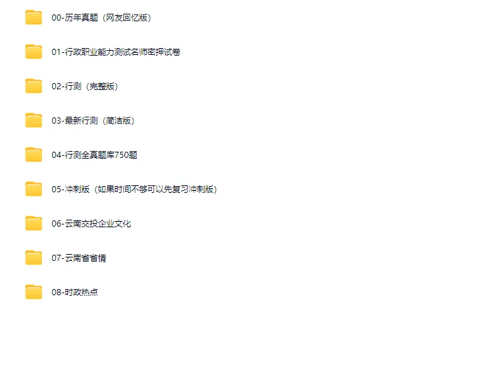 给大家普及一下保山管理处过线要达到的强度