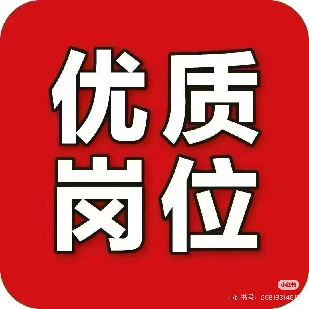 招聘教师，塘沽和河西