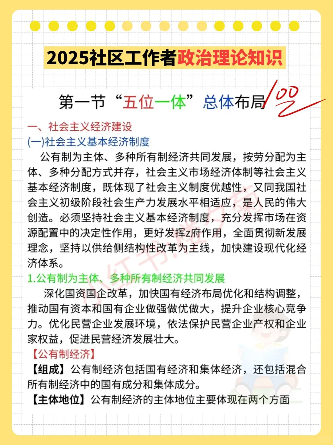 盘锦兴隆台区社区工作者，今年是蕞简单一年