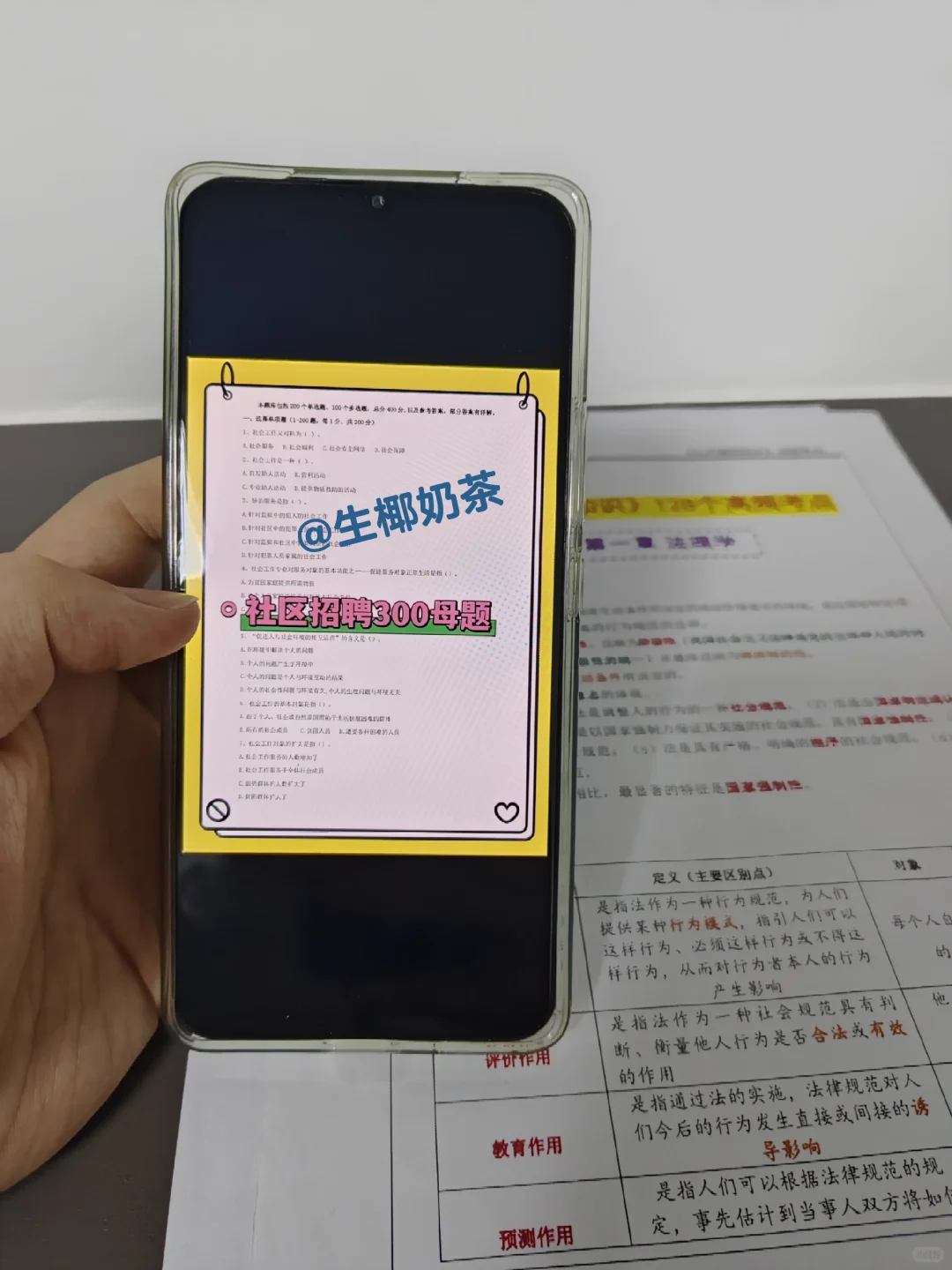 辽宁沈阳市社区工作者，这次真的大放水