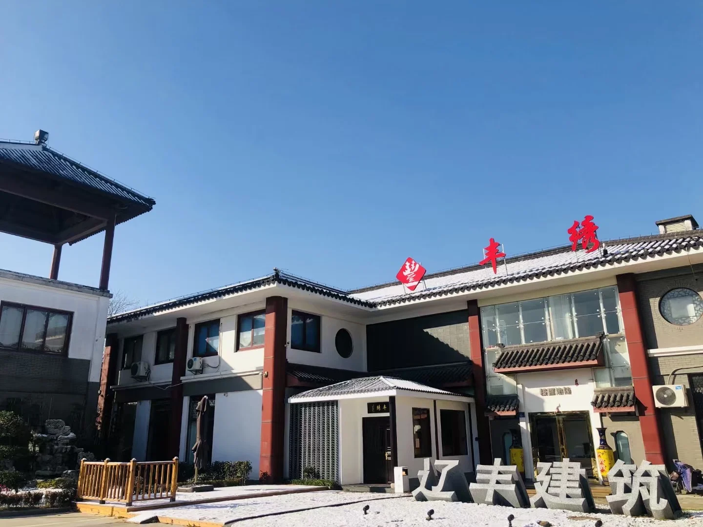 无锡饭店招人啦