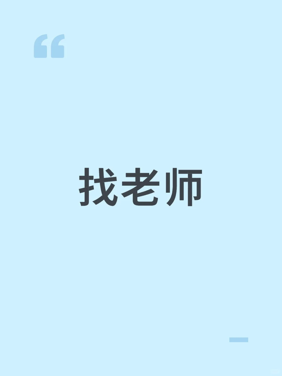 大学生兼职，都可以，不要中介