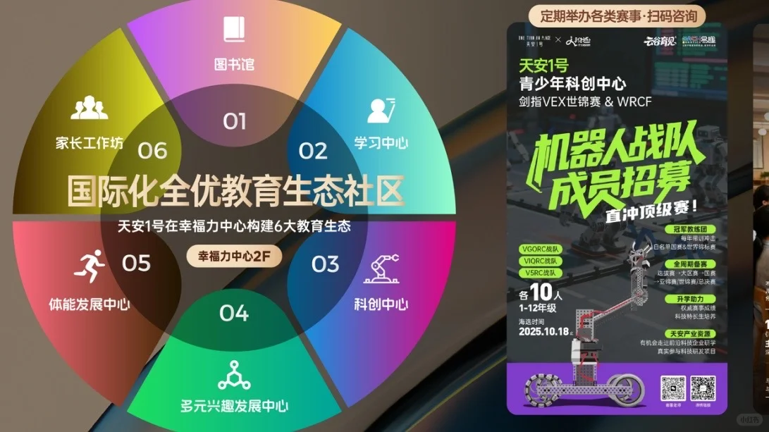 这个社区，专为深圳“硅谷”创新人才居住打造