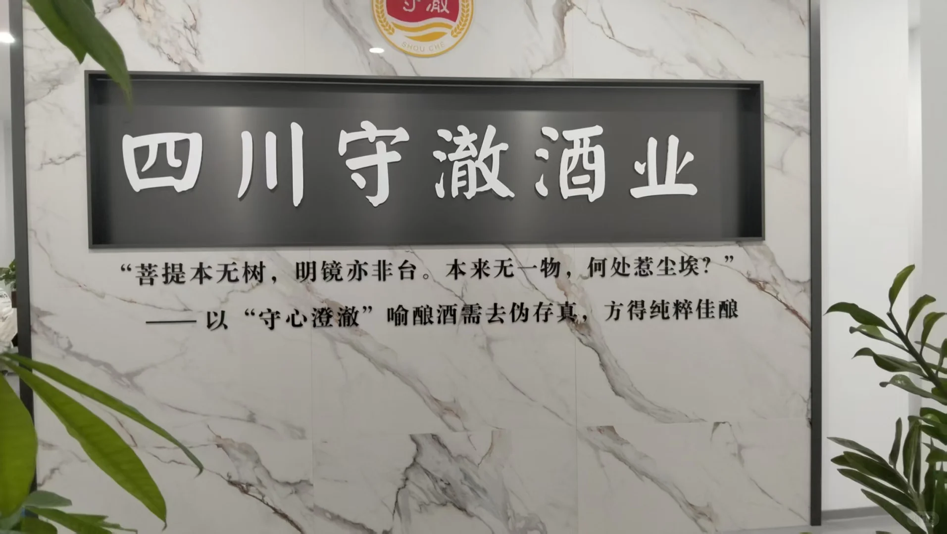 泸州龙马潭区步步高好工作