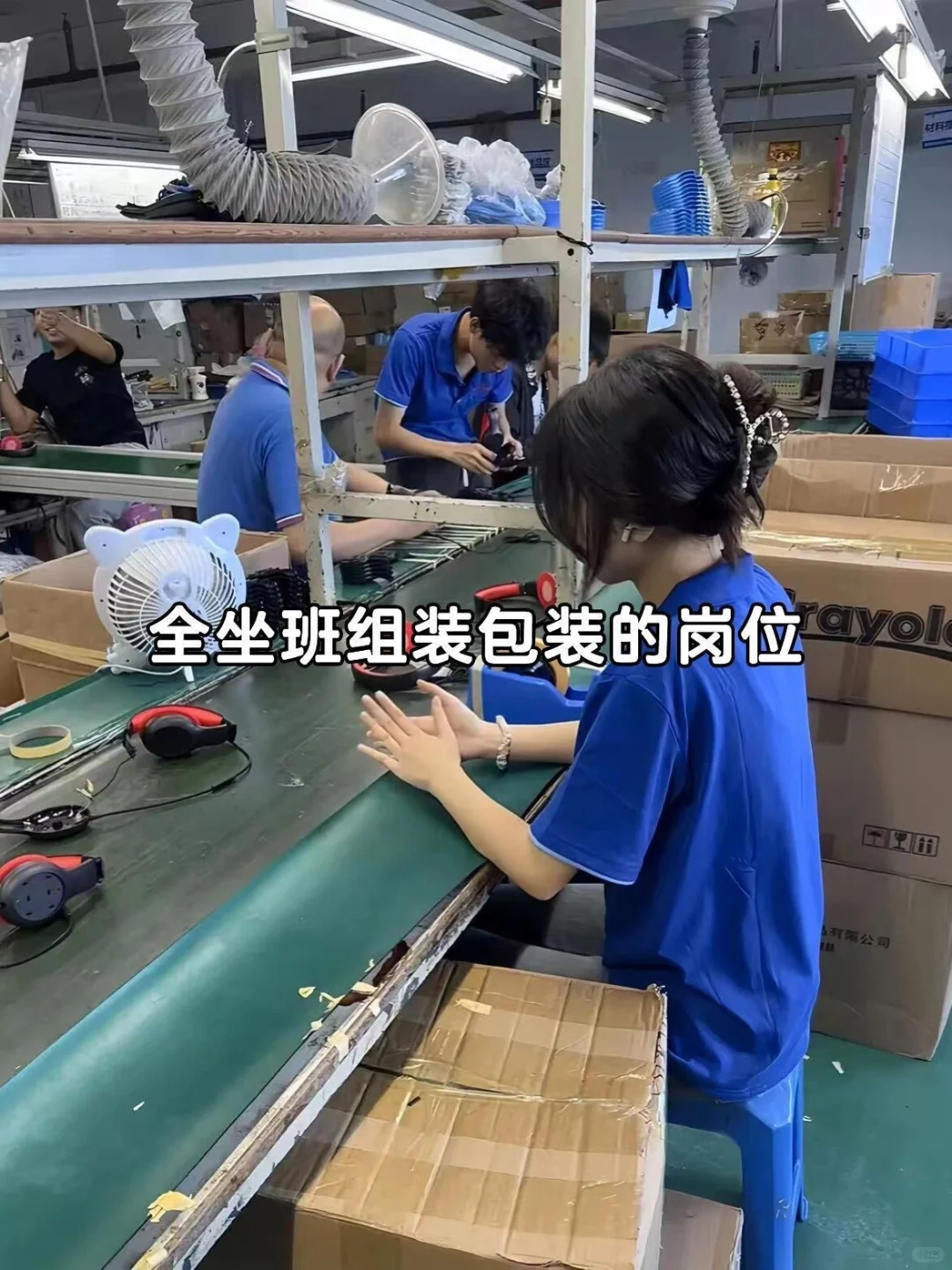 威海自家小厂大量要人