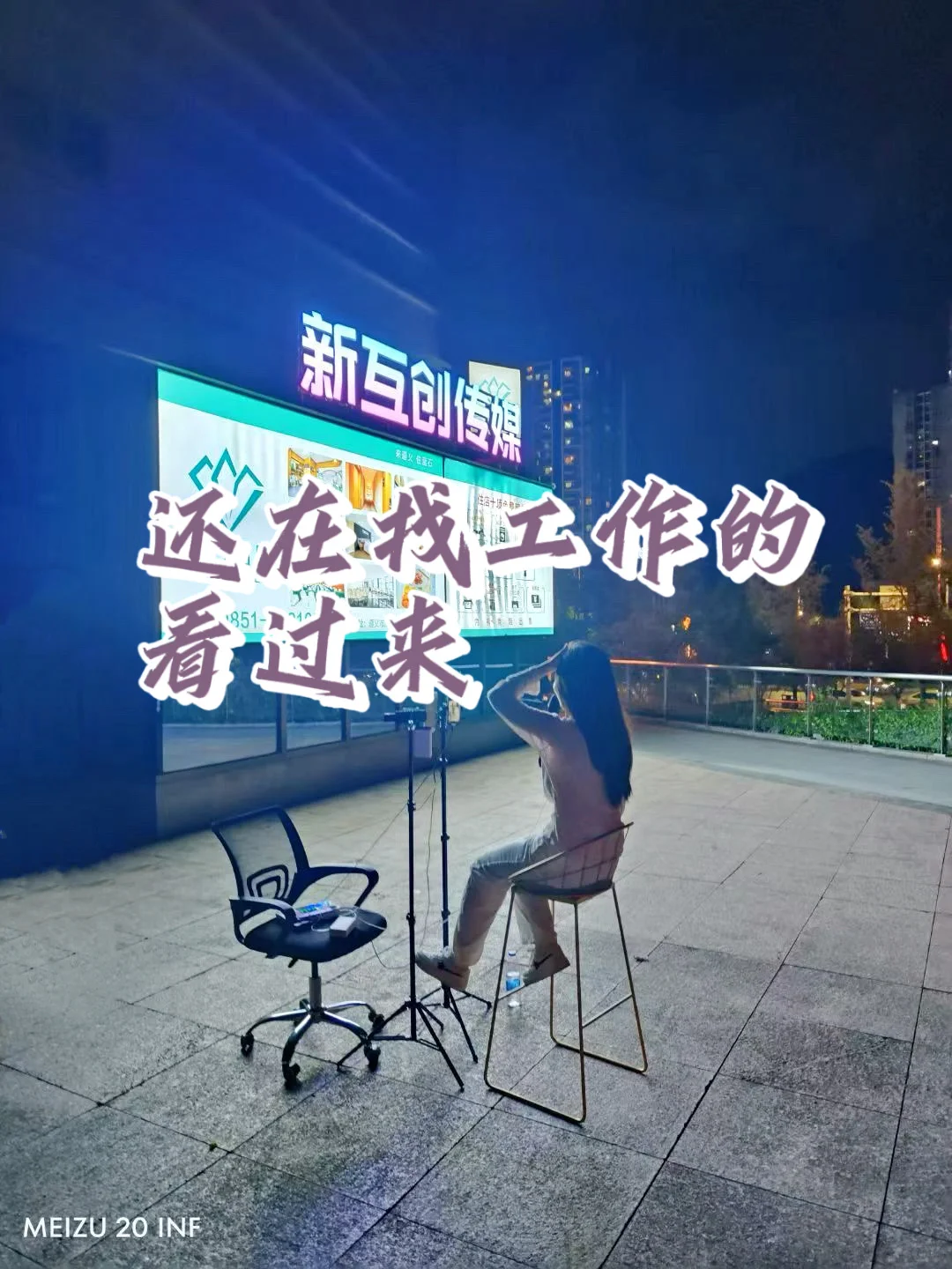 初创公司招聘！急聘！