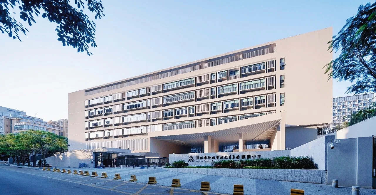 南山实验教育集团2026校招