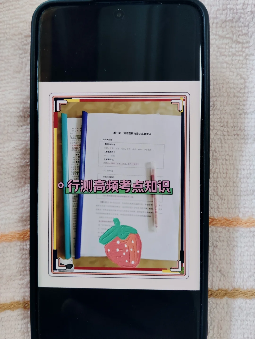 25牡丹江林口县社区工作者，其实真的挺水的