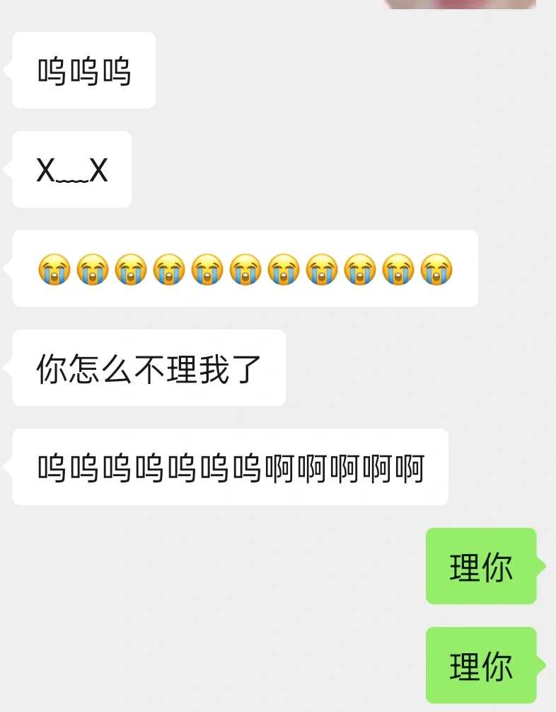吸引我注意的把戏罢了