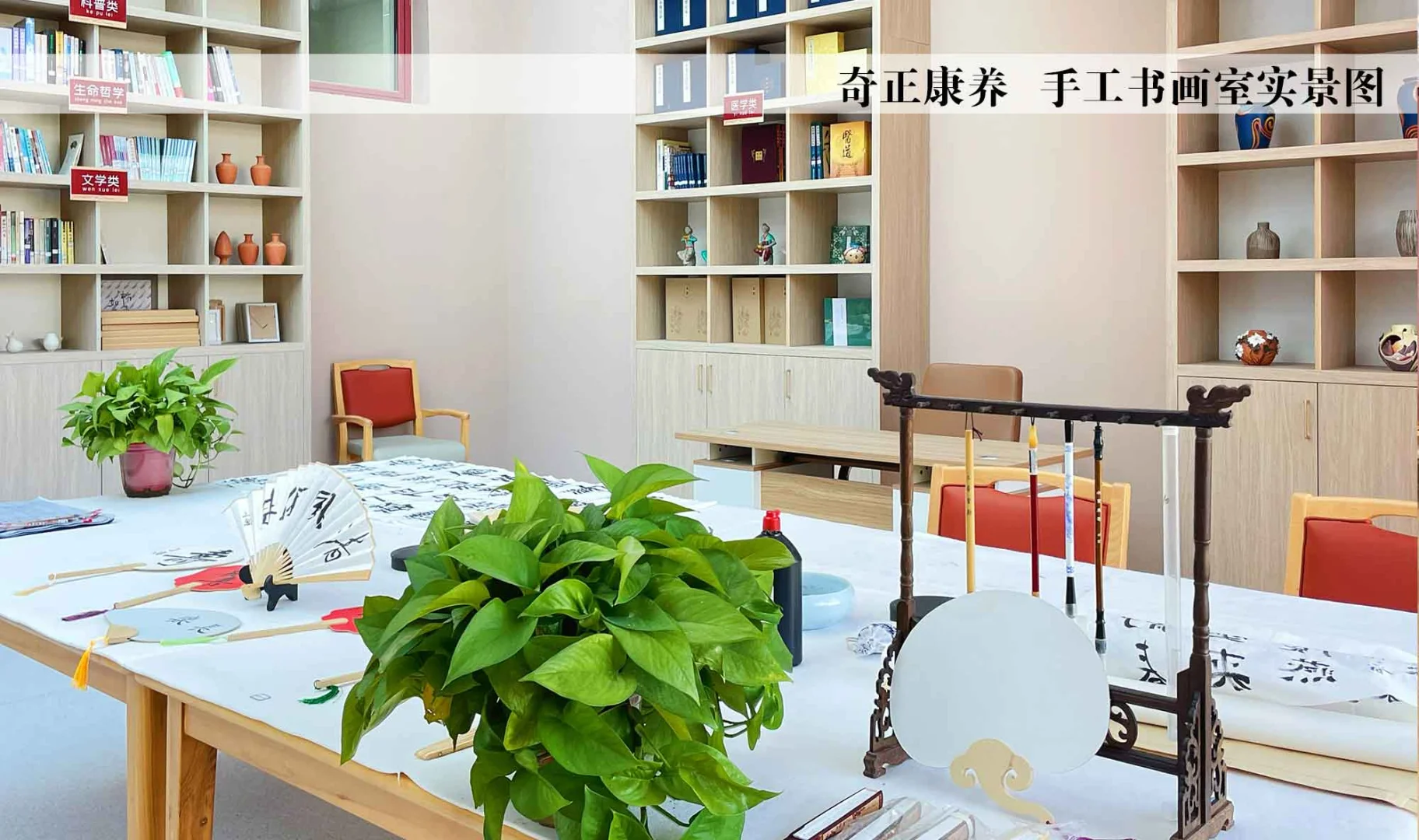 临洮奇正康养2025年招聘信息