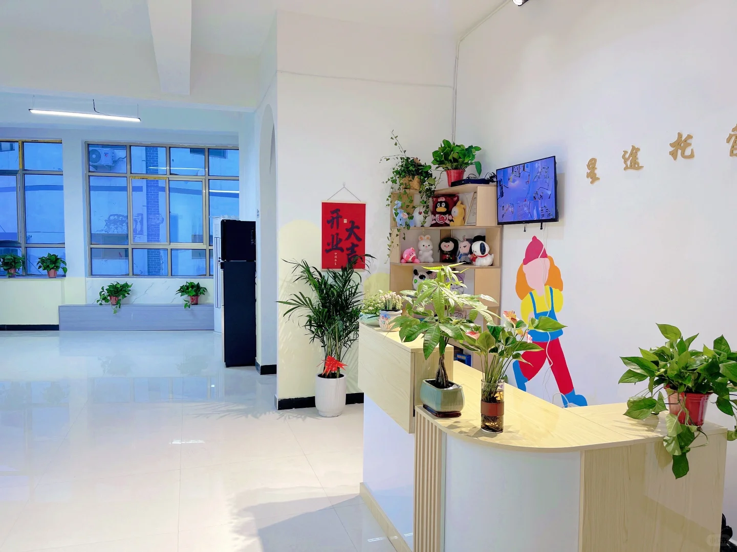 同城招聘，武山的姐妹看过来！托管中心