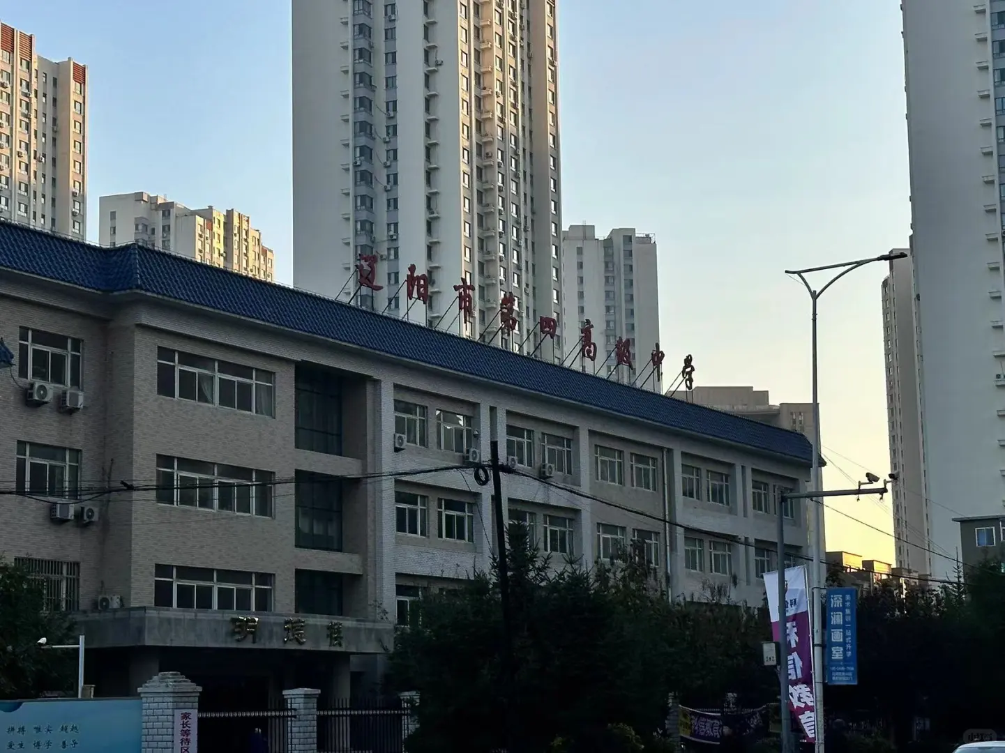 辽阳医疗事业编考场实况