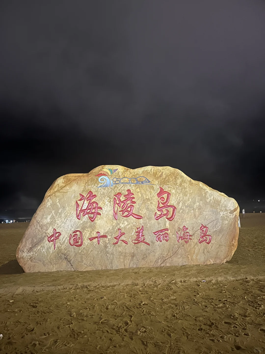 阳江酒店文旅主播招聘！