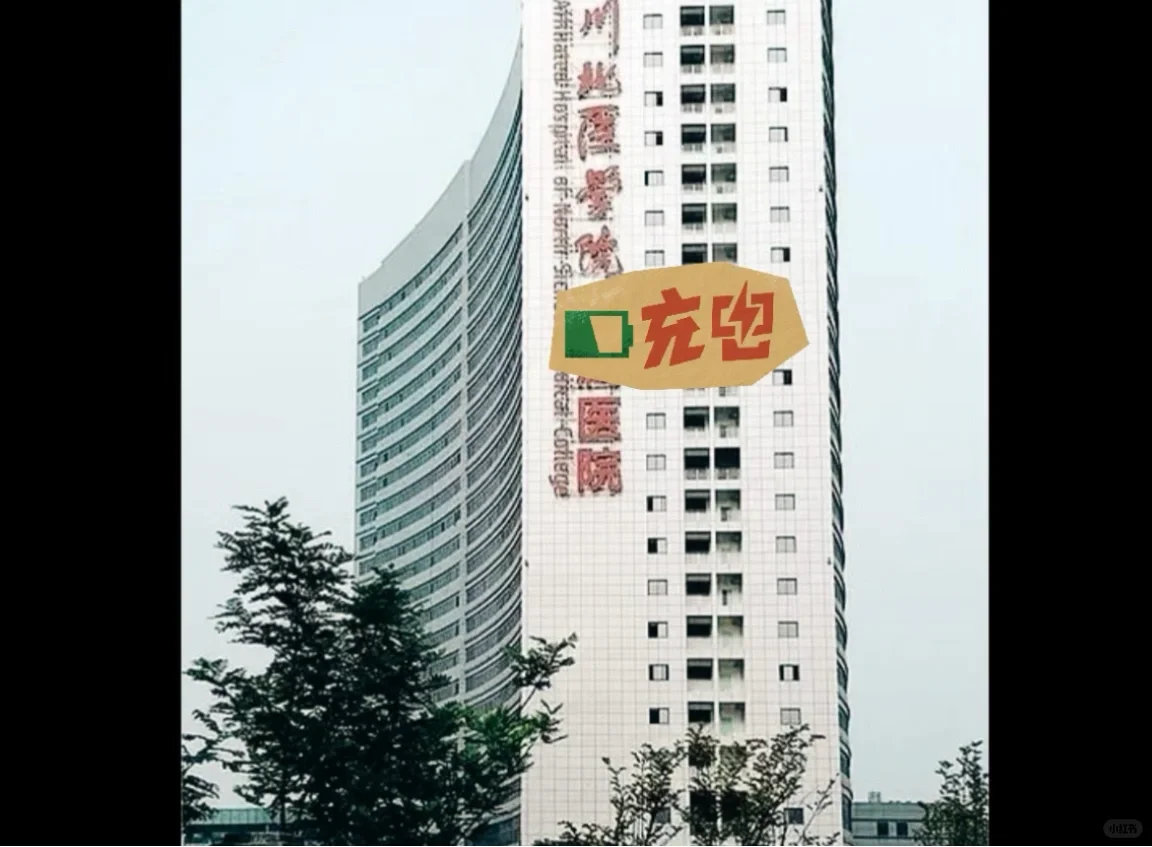 南充市🏥需要病案室管理员和行政人员。