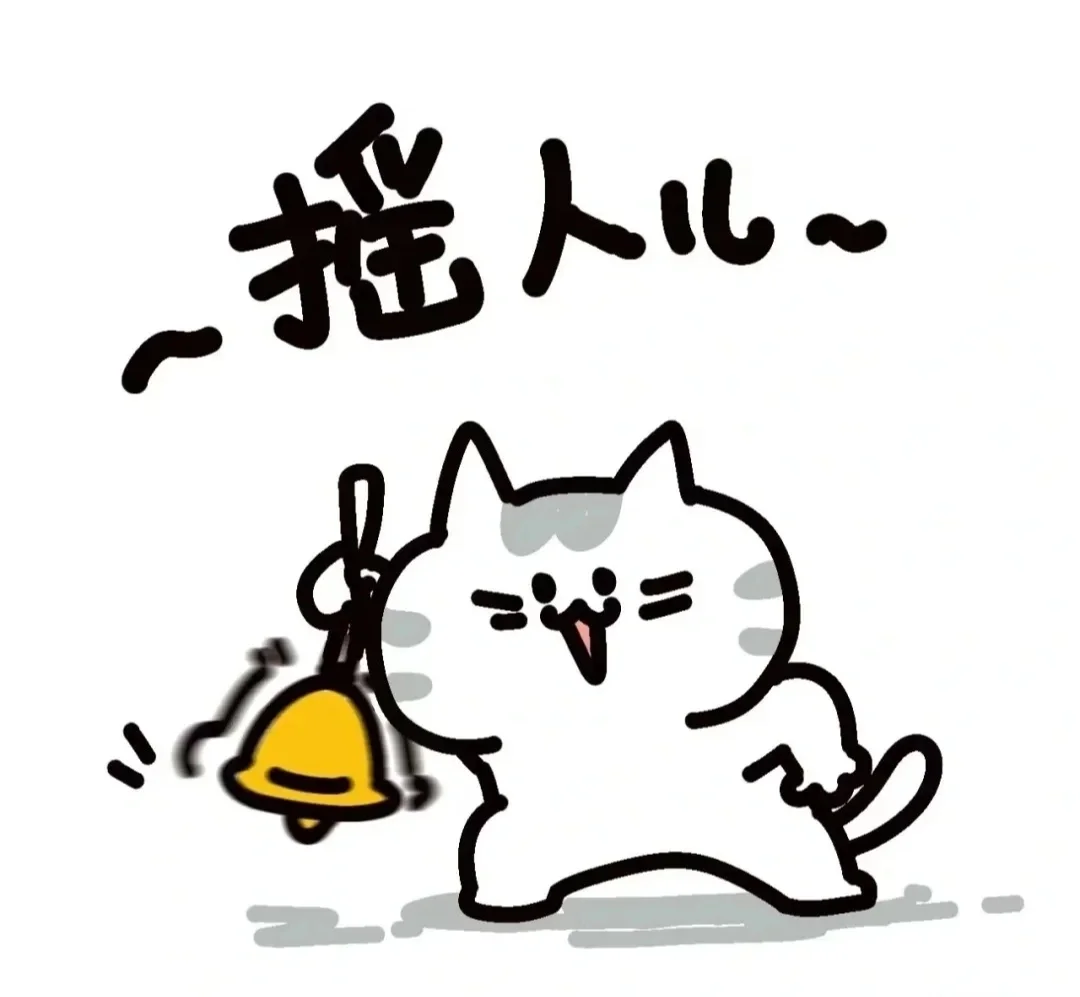 揭阳榕城区招人啦☺️