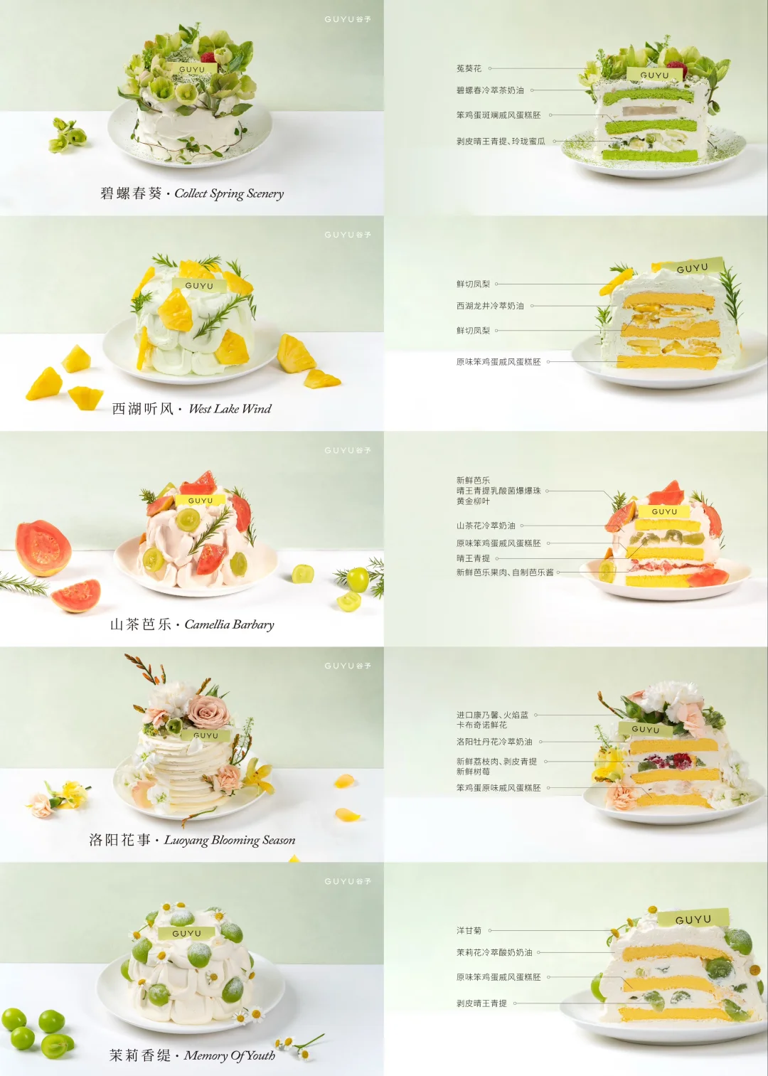 虎纠～开始招聘啦！