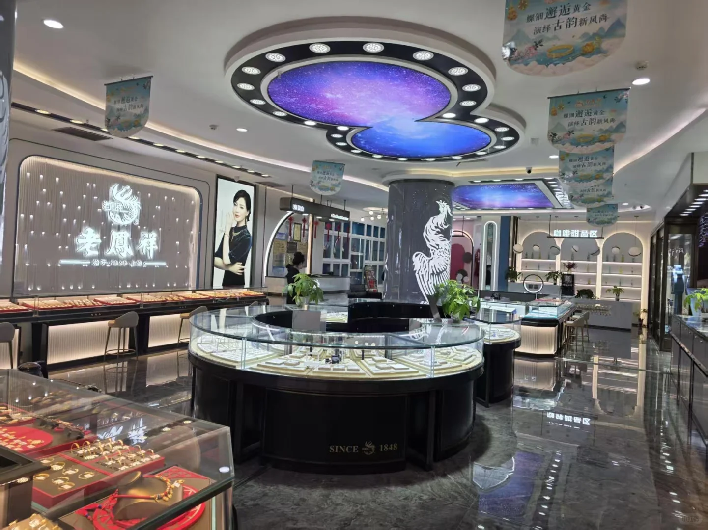 中秋招珠宝顾问咯‼️‼️