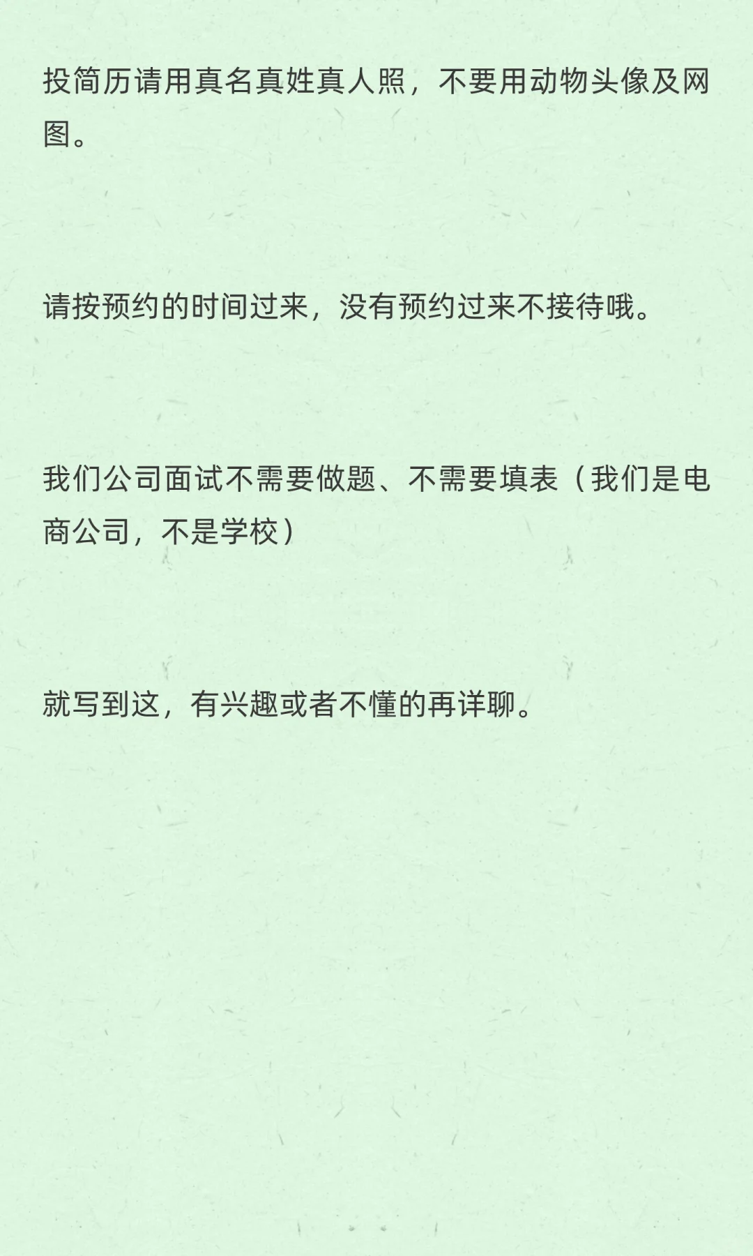 双休-坪山宠物用品跨境电商招聘亚马逊运营