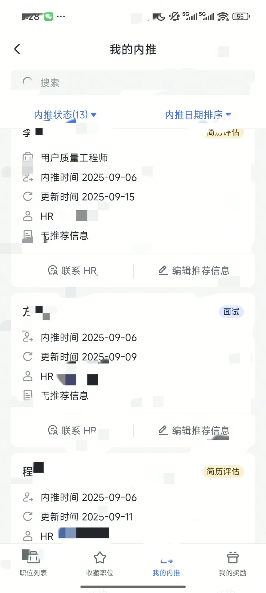 想找工作的来，无偿内推