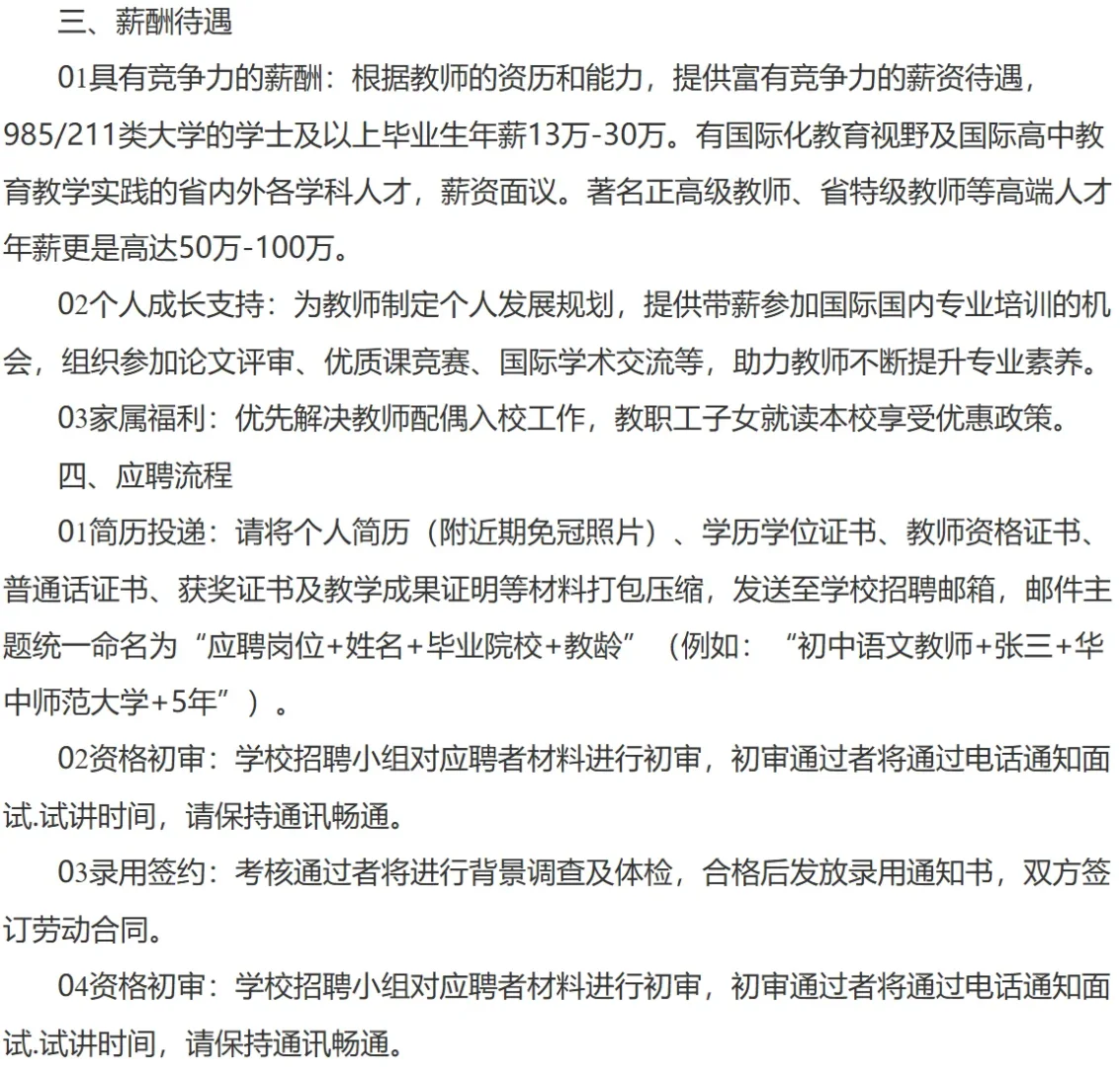 湖北出了！！！