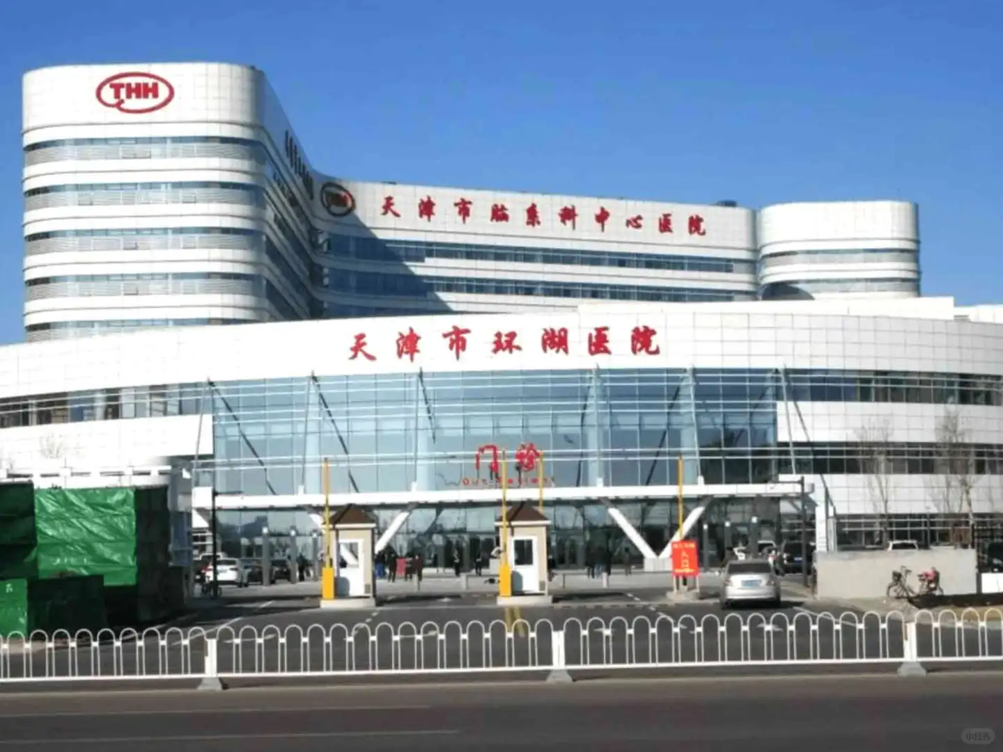 环湖医院26年编制招录+选岗必备攻略