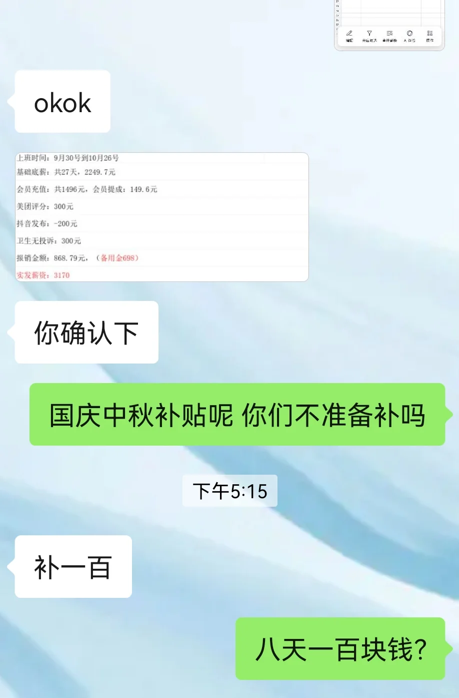 河源找工作的有服啦～