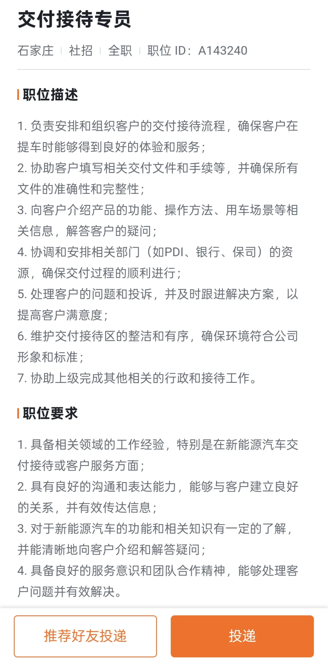 小米招聘|全国多地有岗！