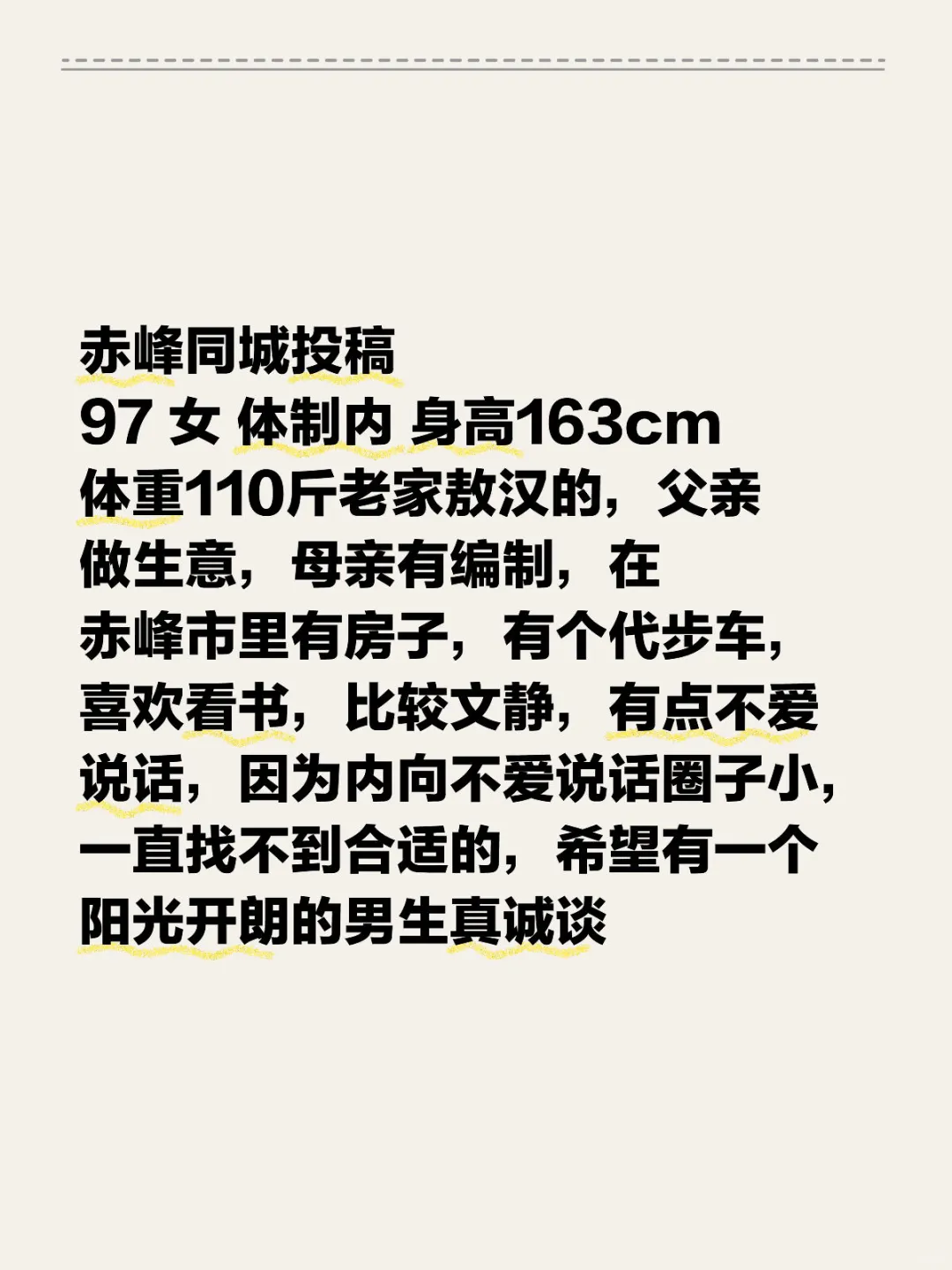 小红书可以给我找个🐘🐘吗？