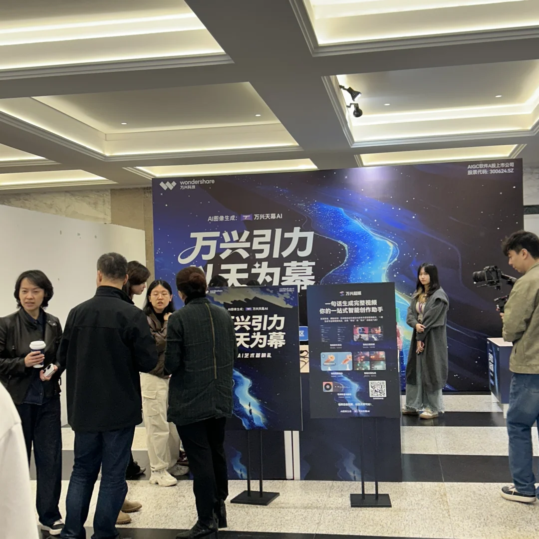 万心科技来湖南师范大学校招啦！