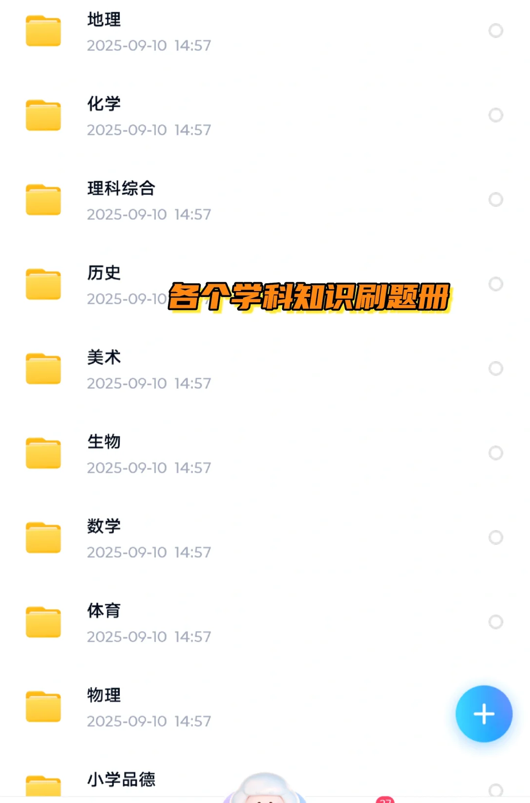 🔥普及下广东云浮罗定市教师编上岸强度