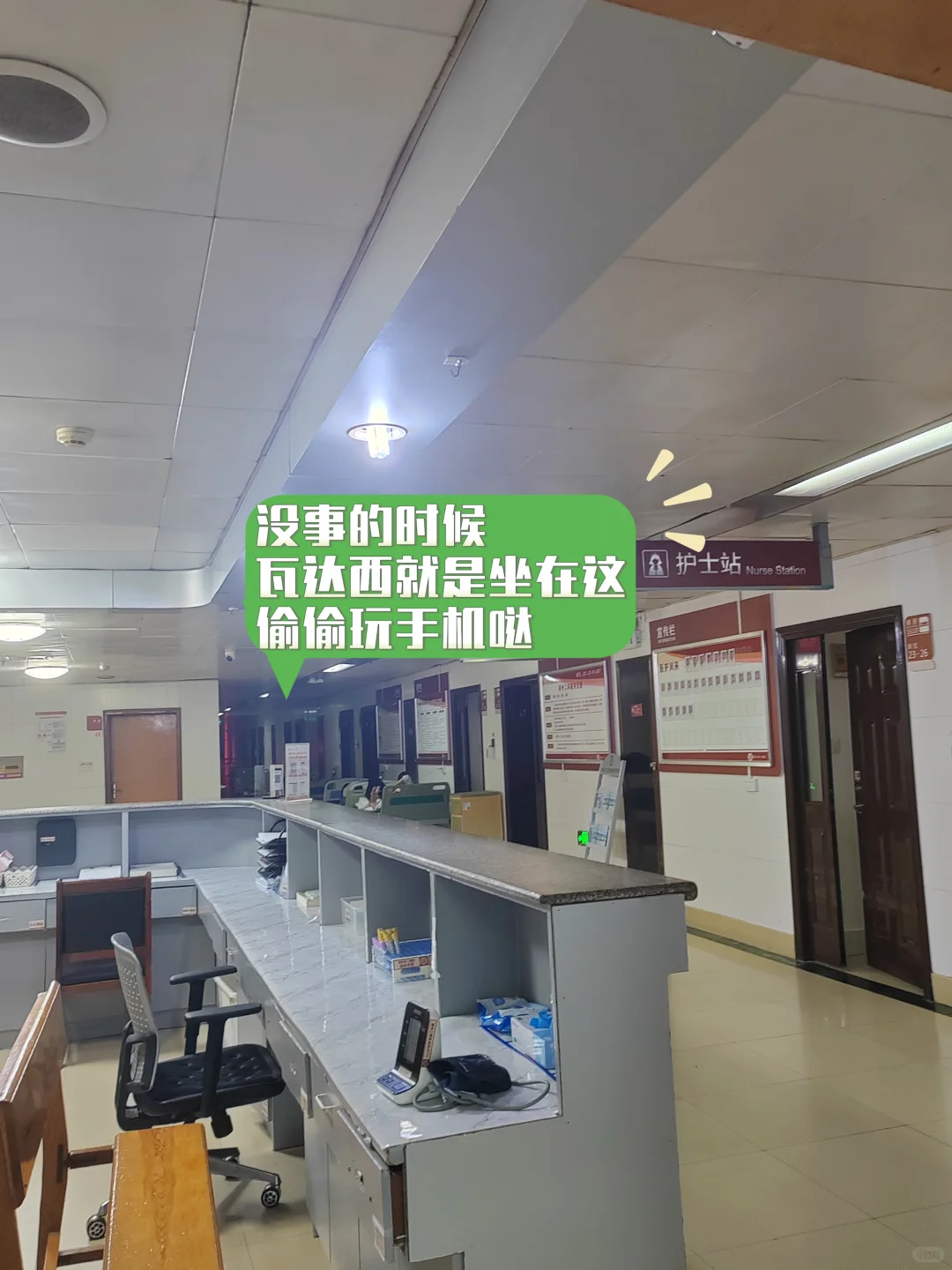 看看一个实习生每天在干啥吧