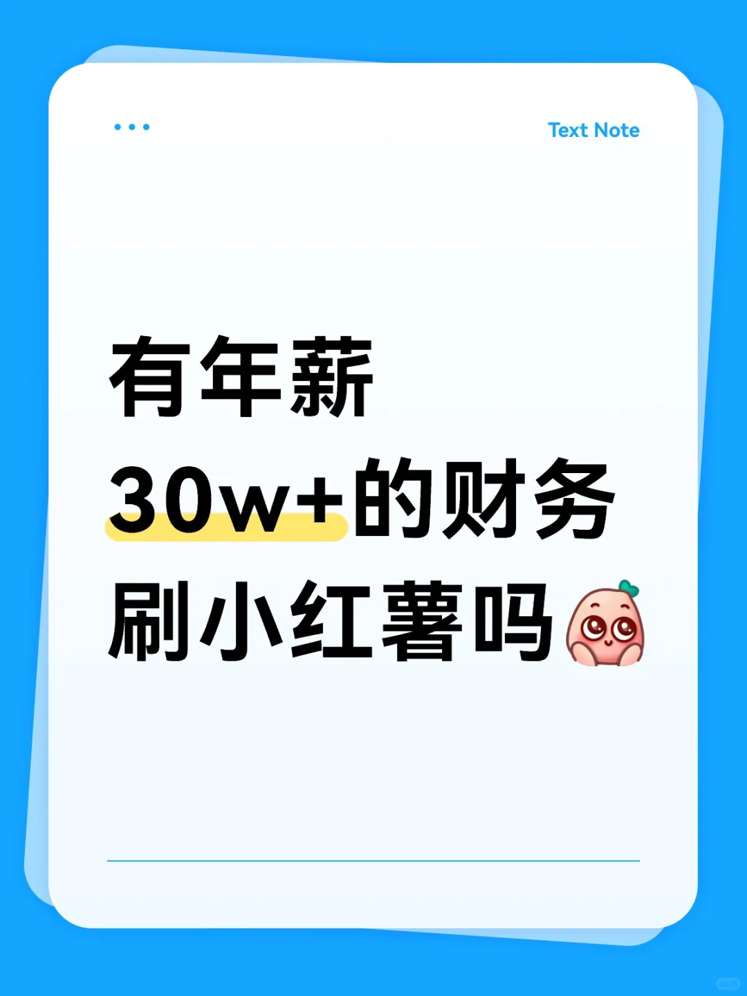 无锡财务管理岗位招聘