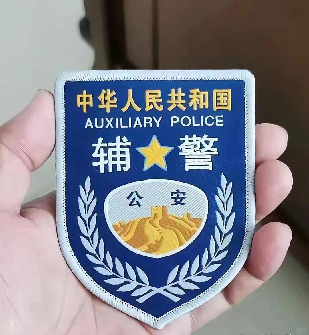 县公安局招录辅警31人