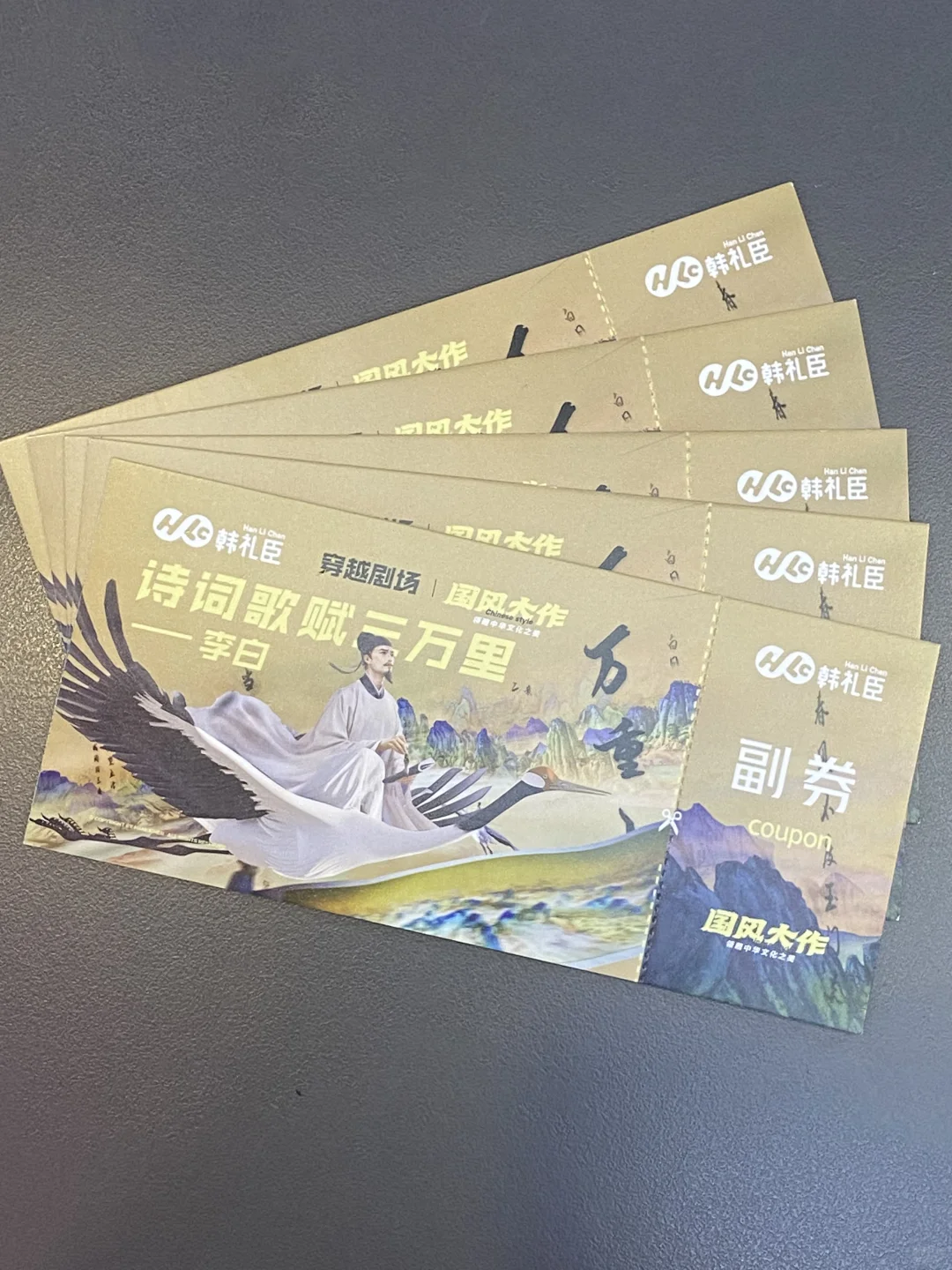 想要在哈尔滨找到工作！